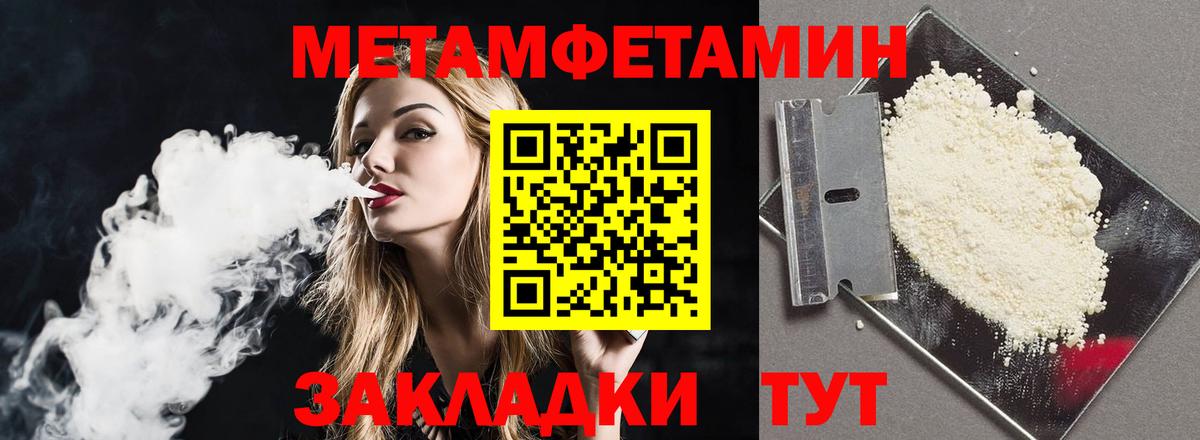 Амфетамин  АМФЕТАМИН 97%  Вход с VPN  Корсаков 