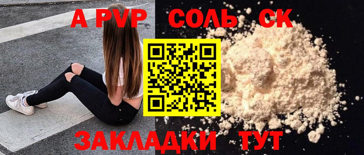 МЕФ Корсаков