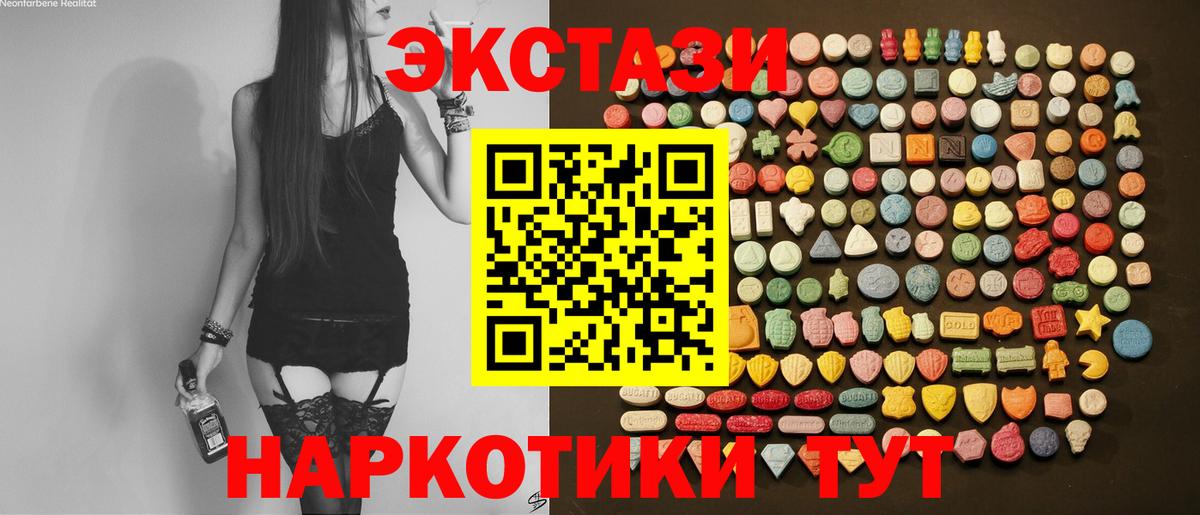 Экстази Punisher Корсаков