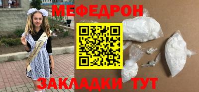 марки nbome Краснокаменск