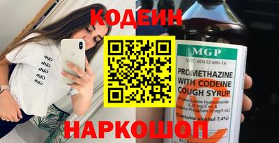 альфа пвп VHQ Краснознаменск