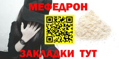 альфа пвп VHQ Краснознаменск