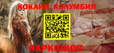 марки nbome Краснокаменск