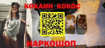 марки nbome Краснокаменск