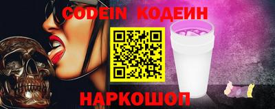 марки nbome Краснокаменск