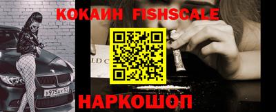 альфа пвп VHQ Краснознаменск