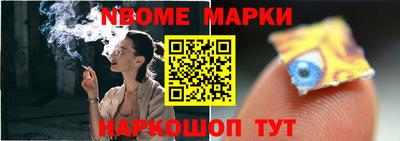 прущие крисы Краснодар