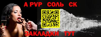 марки nbome Краснокаменск