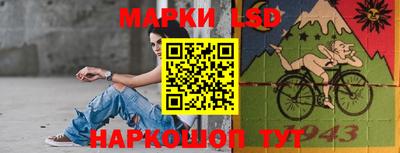 марки nbome Краснокаменск