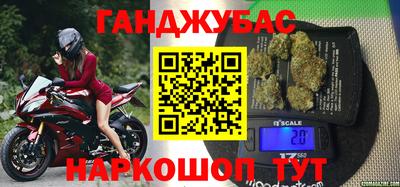 марки nbome Краснокаменск