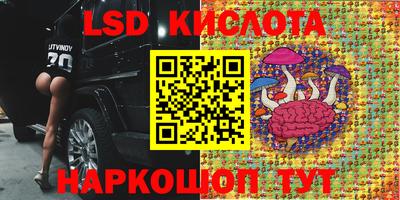 марки nbome Краснокаменск