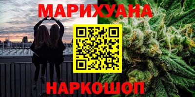 марки nbome Краснокаменск