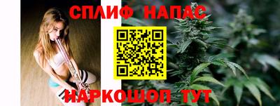 прущие крисы Краснодар