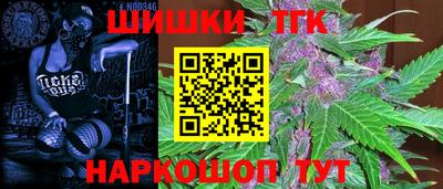 прущие крисы Краснодар