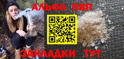 марки nbome Краснокаменск