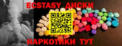 прущие крисы Краснодар