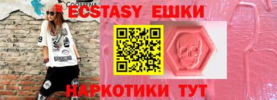 альфа пвп VHQ Краснознаменск