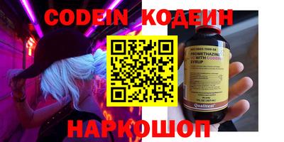 прущие крисы Краснодар