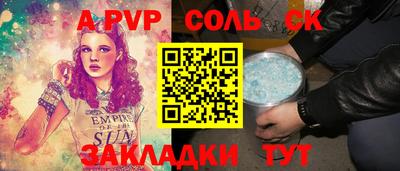 прущие крисы Краснодар