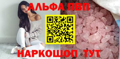 прущие крисы Краснодар