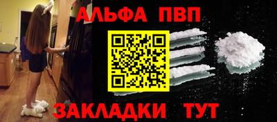 прущие крисы Краснодар
