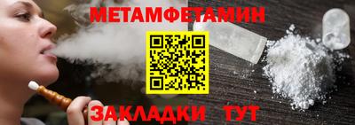 марки nbome Краснокаменск