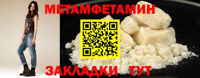 марки nbome Краснокаменск