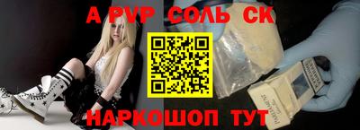 прущие крисы Краснодар