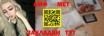 прущие крисы Краснодар