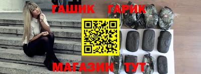 прущие крисы Краснодар