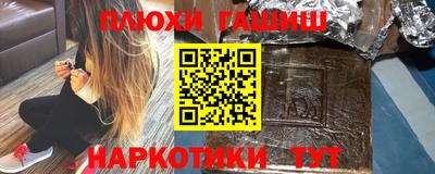 альфа пвп VHQ Краснознаменск
