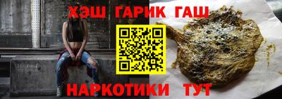 марки nbome Краснокаменск