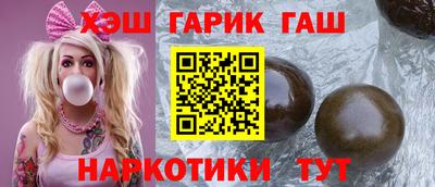 марки nbome Краснокаменск