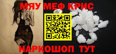 марки nbome Краснокаменск
