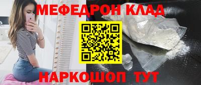 марки nbome Краснокаменск