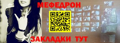 прущие крисы Краснодар