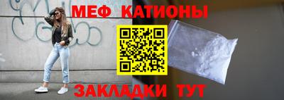 прущие крисы Краснодар