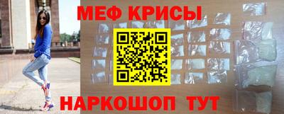марки nbome Краснокаменск