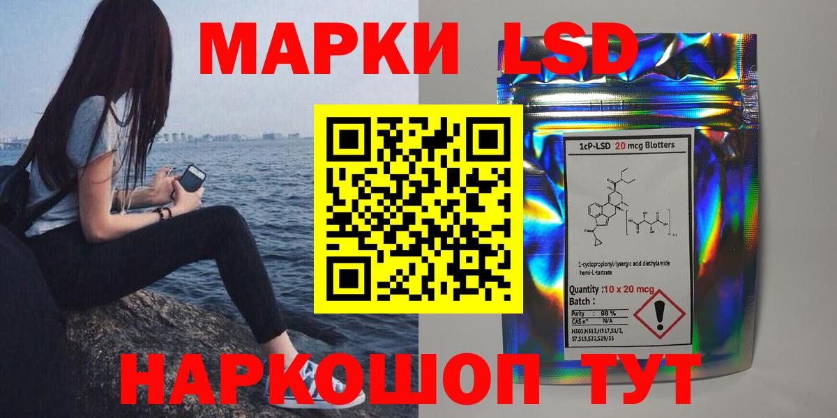 ЛСД экстази  мега сайт  Вход с VPN  ЛСД экстази кислота  Корсаков  Лсд 25 экстази кислота 