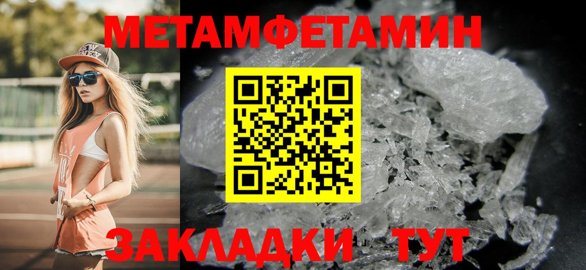 ГАШИШ  Корсаков  Вход с VPN  Кокаин  Меф кристаллы  НБОМе  МАРИХУАНА  ГАШИШ 