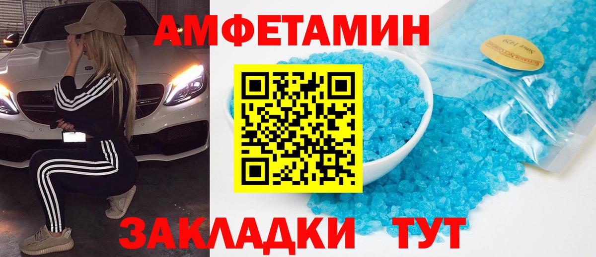 Корсаков  Метамфетамин Декстрометамфетамин 99.9%  Вход с VPN  Метамфетамин Декстрометамфетамин 99.9% 
