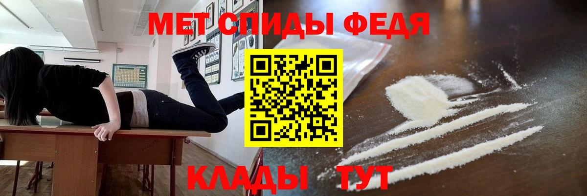 Первитин винт Корсаков