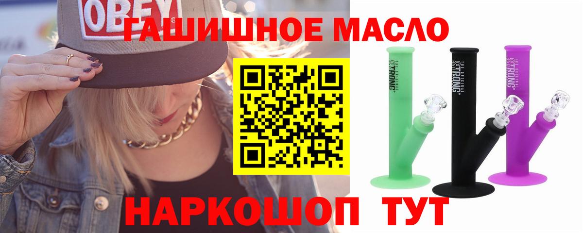 ТГК вейп с тгк Корсаков
