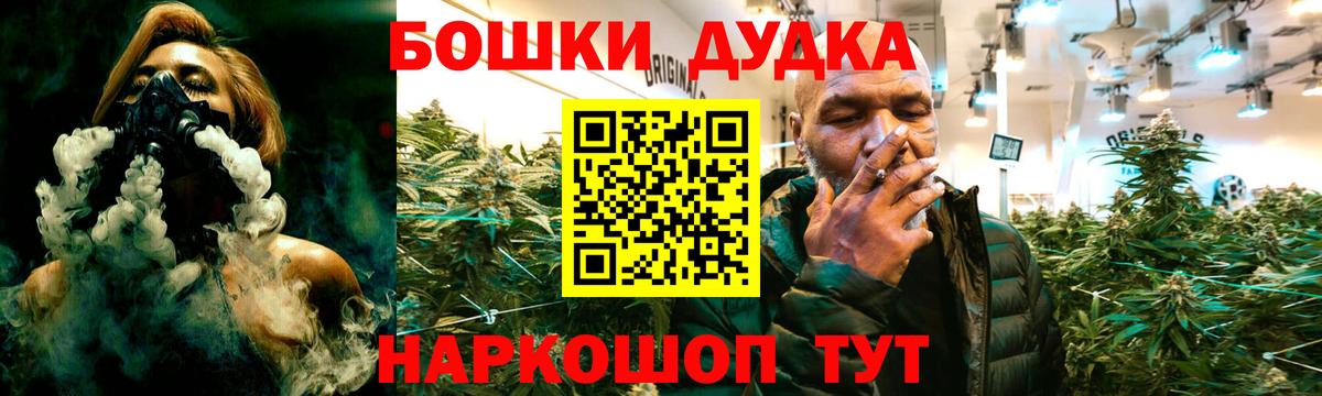 Марихуана MAZAR  Канабис семена  Канабис тримм  Корсаков  Вход с VPN  Марихуана гибрид 