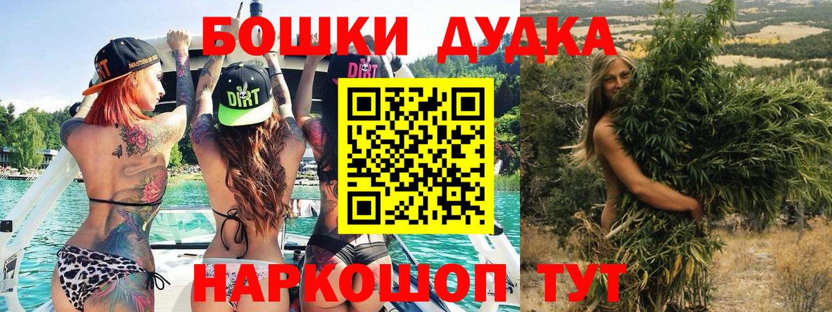 Шишки марихуана сатива Корсаков